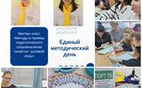 Дзержинский район